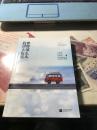 世界那么大，我想去看看