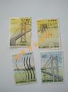 日邮·日本邮票信销·樱花目录编号C1218~1221 1988年 濑户大桥开通纪念 4全