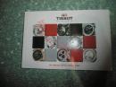 TISSOT in touch with your time