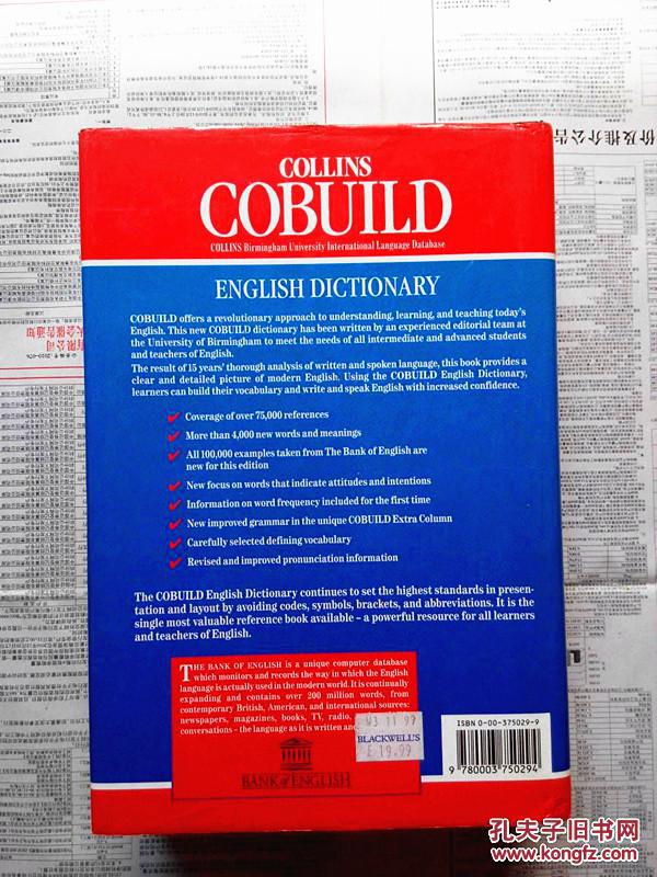 英国进口英文原版辞典第二版 柯林斯COBUILD英语词典《 COLLINS COBUILD ENGLISH DICTIONARY》