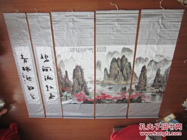 孔网首现：中国静电植绒名人书画，五卷一套，精美毛笔书法和山水画，超大尺寸193cm   60cm    32cm（面料为）布