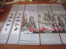 孔网首现：中国静电植绒名人书画，五卷一套，精美毛笔书法和山水画，超大尺寸193cm   60cm    32cm（面料为）布