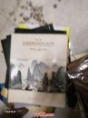 北京荣宝艺术品拍卖会（第70期）中国书画一 当代书画专场