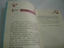谢谢孩子会顶嘴（正版库存新书）