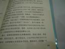 谢谢孩子会顶嘴（正版库存新书）