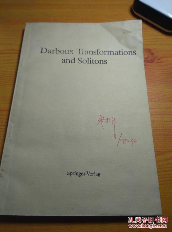 Darboux Transformations and Solitons（英文版）