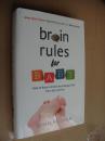 Brain Rules for Baby: How to Raise a Smart and Happy Child from Zero to Five 《如何培育聪明的宝宝0-5岁》