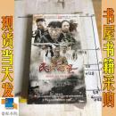 光碟  大型抗日战争电视连续剧 民兵葛二蛋 DVD 11碟装