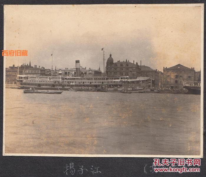 民国老照片，扬子江2，即上海黄浦江