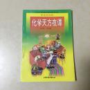 特价版素质教育书库 成长导向篇 教你学五线谱 封面设计周建明 刘静