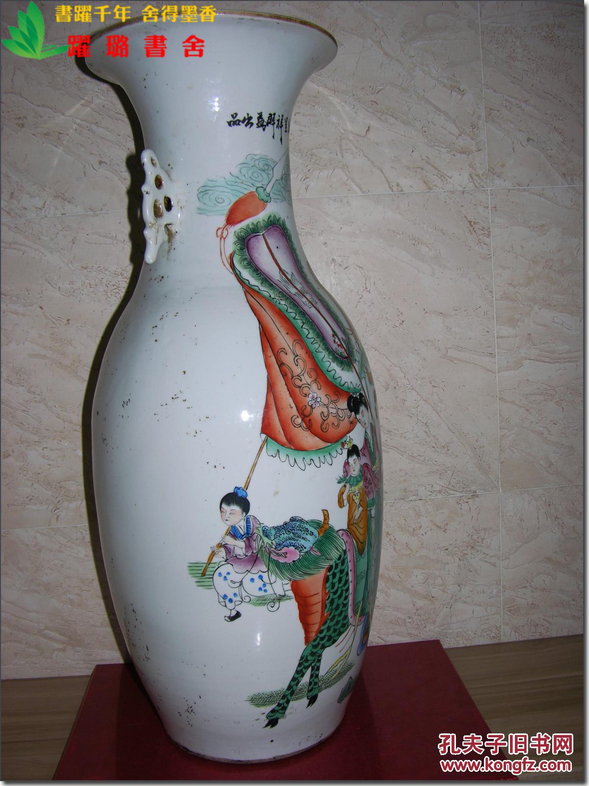 【图】《麟趾呈祥》,粉青彩釉瓷瓶,民国时期江西景德镇群益画馆出品