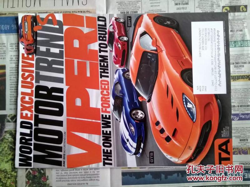 MOTOR TREND  汽车杂志  2013/06 外文原版过期期刊杂志