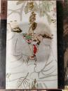 新文人画家作品集：王孟奇  河北教育出版社