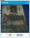 SOTHEBY,S 1998 The Winter Sale Furniture,Decorations,Jewels,Watches and Fine Art