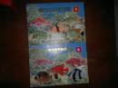 中国海洋鱼类原色图集.1.2.Volume Ⅰ.Ⅱ/++