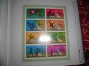 朝鲜邮票 邮票 亚洲邮票 外国邮票 小型张 小全张 体育邮票 奥运会邮票 朝鲜官方发行两枚体育小全张小型张邮票包真保真打包出售
