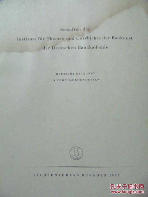 德国10世纪建筑艺术（12开精装，1952年印，全网孤本，八品）