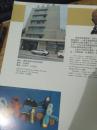 八十年代  济南市商办工业优质产品介绍