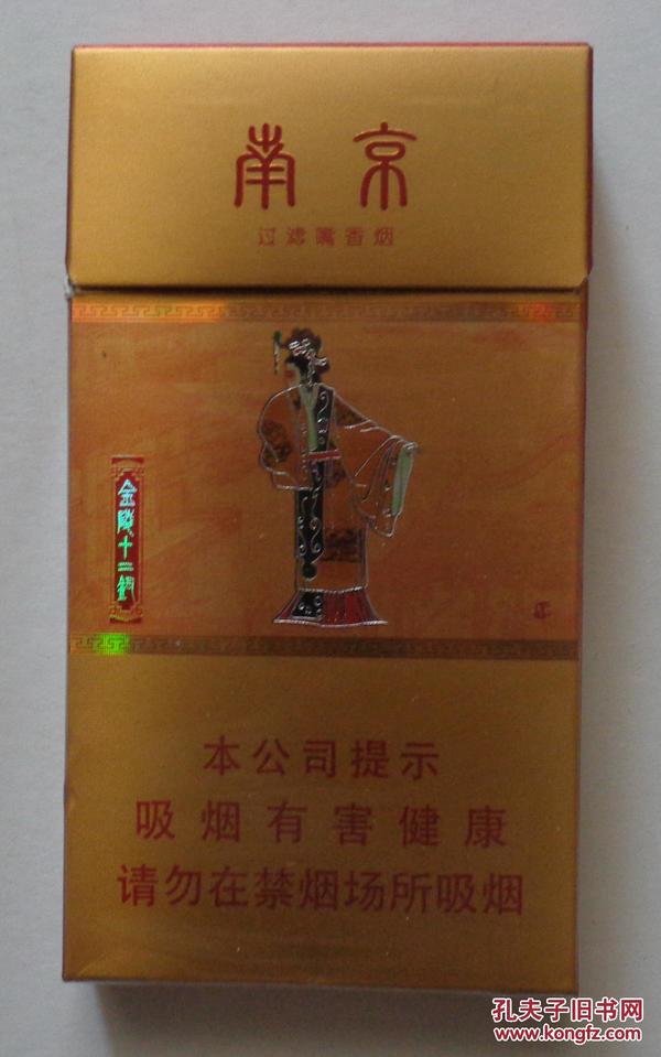 《烟标》尽字版金陵十二钗--元春省亲（可交换烟盒）