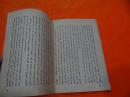 中国共产党第八届全国代表大会第二次会议关于1956年到1967年全国农业发展纲要的决议（藏文）