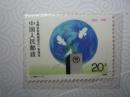 J159 议会联盟成立一百年 邮票