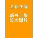 金瓶梅词话  正版现货一套（正版现货 书品相很好 详请留言或联系本店）