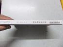 非物质文化遗产丛书：荣宝斋木版水印  签名本