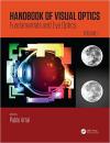 Handbook of Visual Optics, Volume One: Fundamentals and Eye Optics (Volume 1)