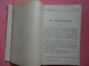 1963.1964年 16开资料汇编《文艺总论》【《西谛书目》序、再谈小小说等59篇】【出处:北方文学；学术月刋等】【稀缺本】