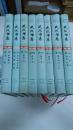 武汉市志 1980--2000  全8册