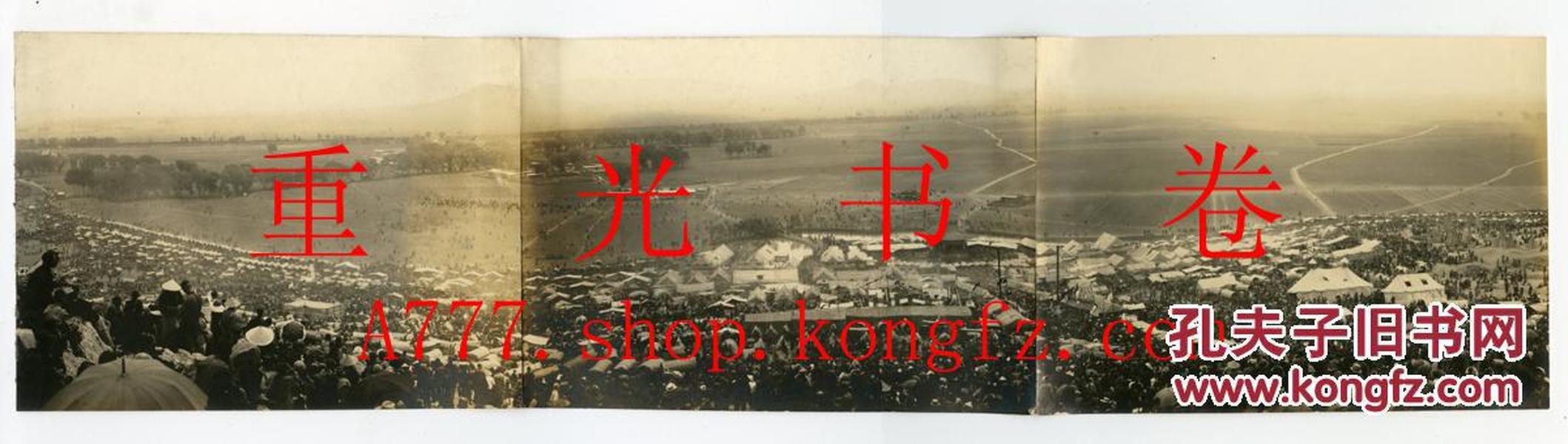 民国 1920年代 辽宁 营口 大石桥 长卷 数万人场景 ，大石桥版清明上河图（43.5x10.7cm）