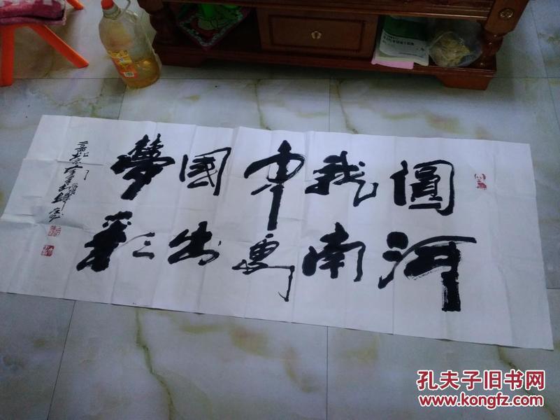 胡俊锋书法一幅  当代左书大手笔，中国左书大师，左书第一人，中国书协教授，北京大手笔书画院院长，