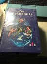 21世纪中国少儿科技百科全书 （修订版）【精装四卷全