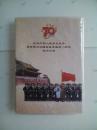 全新未拆封2015年 纪念中国人民抗日战争暨世界反法西斯战争胜利70周年纪念大会 文艺晚会 DVD2片装未拆封
