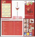 中国邮政总公司-2009年己丑年历卡【2009年纪特邮票发行计划】己丑年、红色金角奔牛勇往直前图案