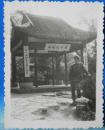 老照片（29）：杭州《解放军，革命情侣，上海李广杰（李光杰）曹文毓系列》