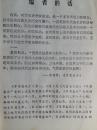 少数民族内蒙古文物集——奈林稿辽墓《舞乐图》；高守赞奈林稿壁画墓；温功 辽朝玉带； 契丹大字与契丹小字；阿木尔辽代古城遗址；联声 古塔重光； 庆州白塔；古丰说镜；辽三彩；古城哈拉浩特发掘获成果；西夏的珍贵文物；被劫的黑城西夏文物；金初东北重镇吐列毛杜古城；四郎城古城遗址；龙王庙废城遗址；元代古城--黑山头遗址；元代历史名城--全宁路；元朝陪都--上都古城；精美的建筑彩画；