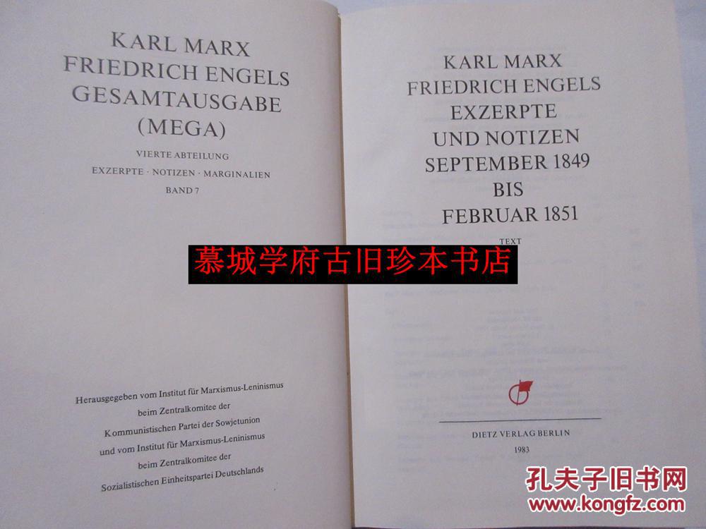历史考证版《马克思/恩格斯全集》第四部第七卷《1849/51马克思/恩格斯读书笔记》2册（29幅书影）Marx-Engels:Gesamtausgabe (MEGA)IV/2 Exzerpte/Not