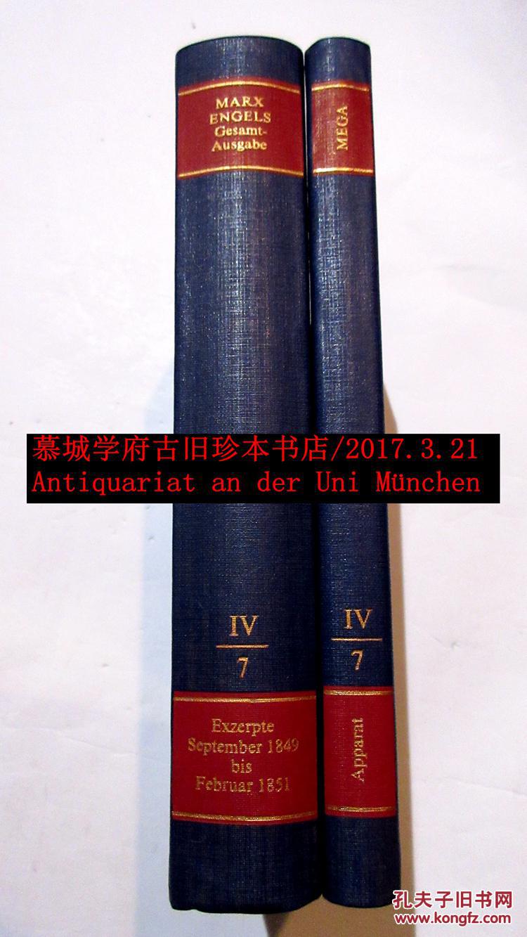 历史考证版《马克思/恩格斯全集》第四部第七卷《1849/51马克思/恩格斯读书笔记》2册（29幅书影）Marx-Engels:Gesamtausgabe (MEGA)IV/2 Exzerpte/Not