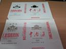 北京烟标，中南海，对标，长支过滤嘴，注册标，新标，
