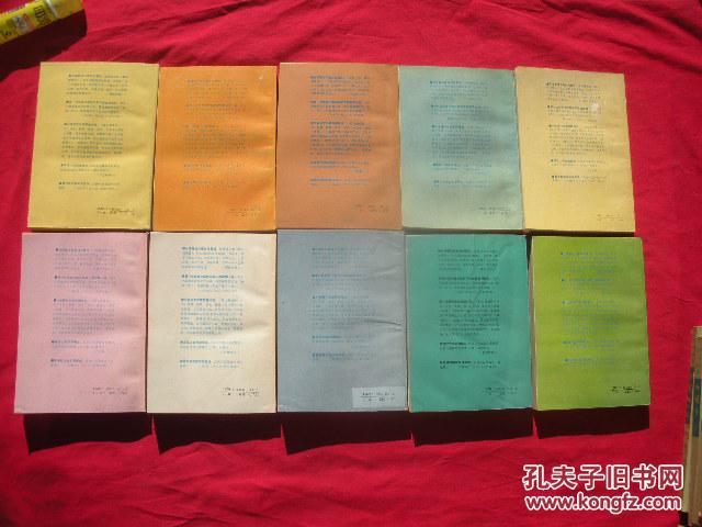 蜀山剑侠传（1-50集+后传10集）全十册