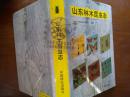 山东林木昆虫志+