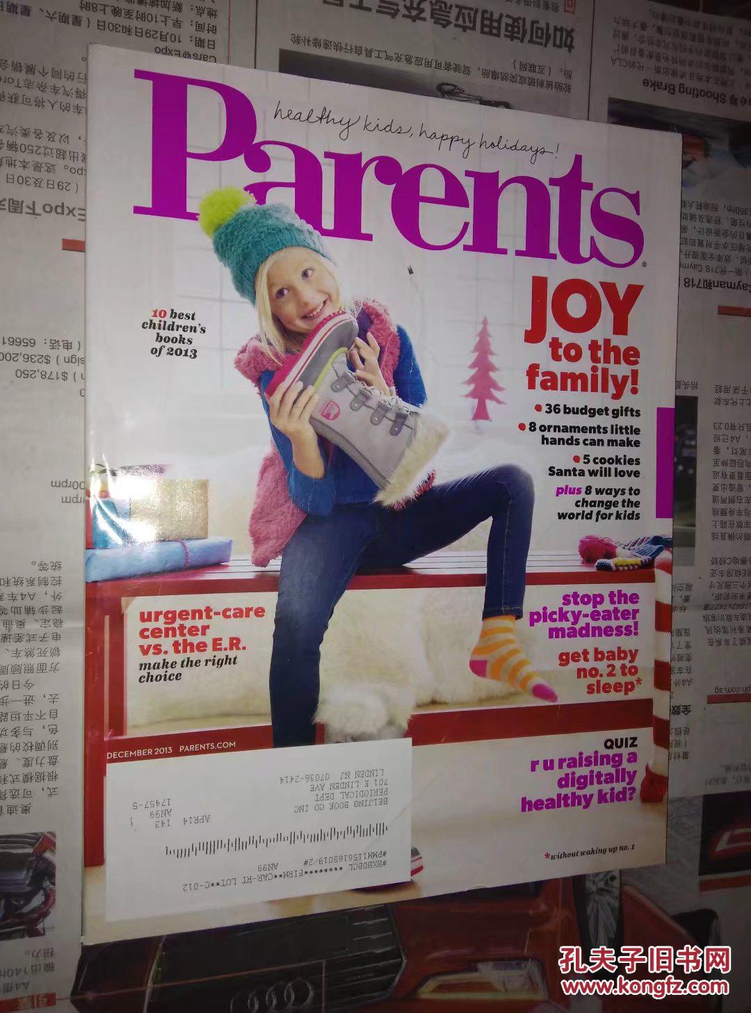 Parents MAGAZINE 2013/12 英文原版父母杂志 育儿杂志儿童画报