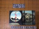 品味中国梦圆江苏（精装剪纸）【2412】