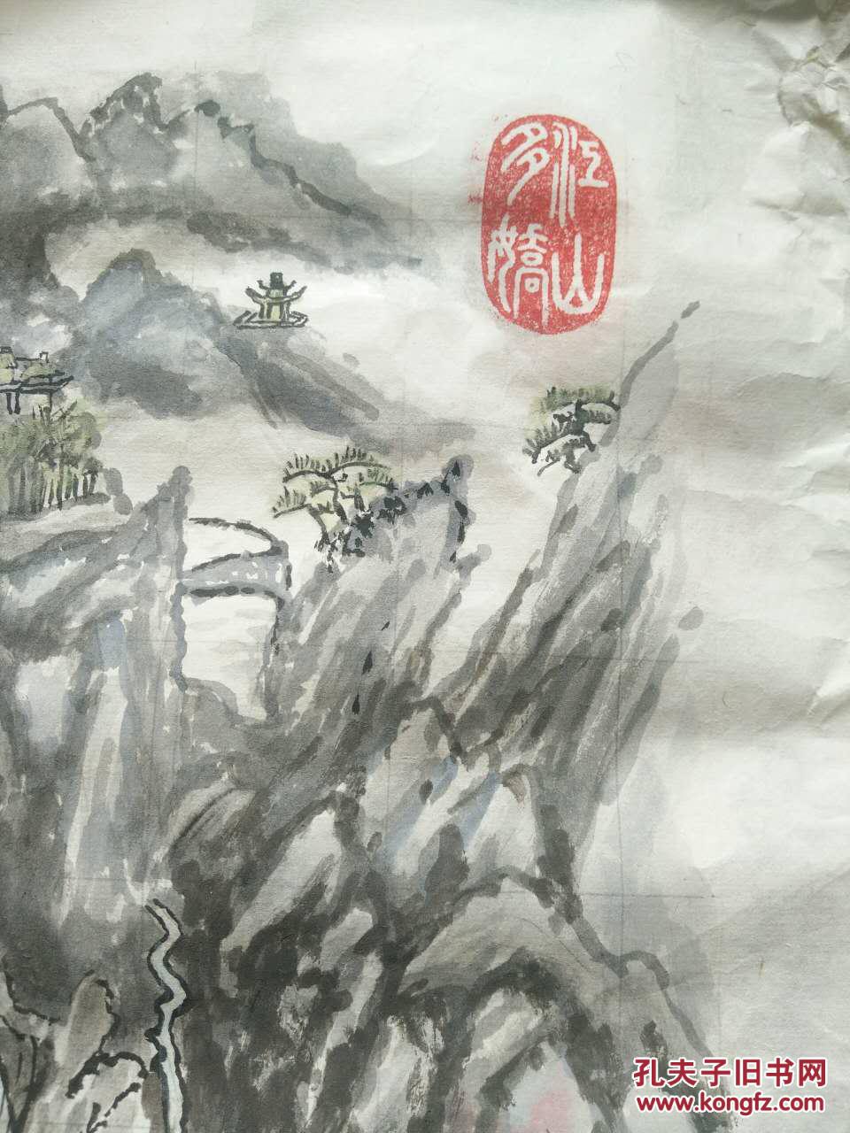 张宝林山水画 画心67X46