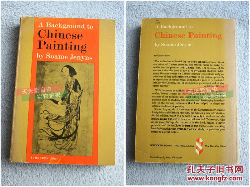 英文原版A background to Chinese Painting 中国古代绘画背景纵论