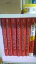 中国共产党全国代表大会史丛书（全六册）