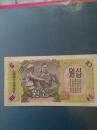 北朝鲜纸币