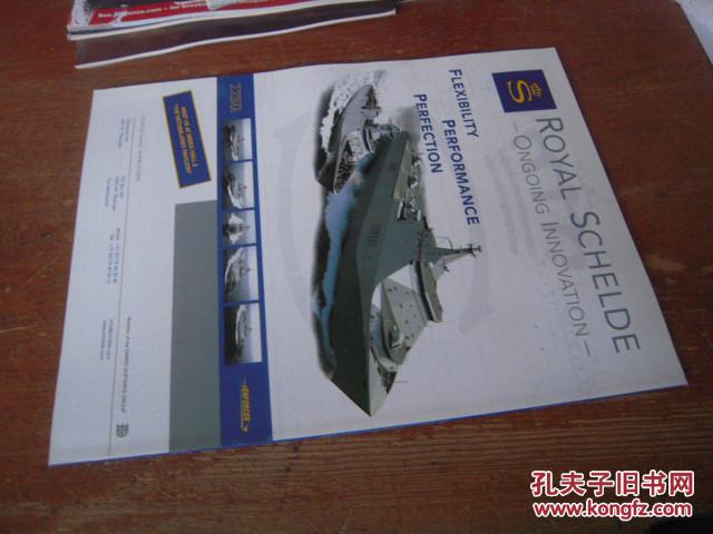 ADJ （ASIAN DEFENCE JOURNAL，亚洲防务杂志 may 2007）