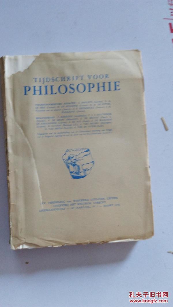 外文原版（荷兰语）毛边本   tijdschrift  voor philosophie  NR 1  哲学的批判 1956年